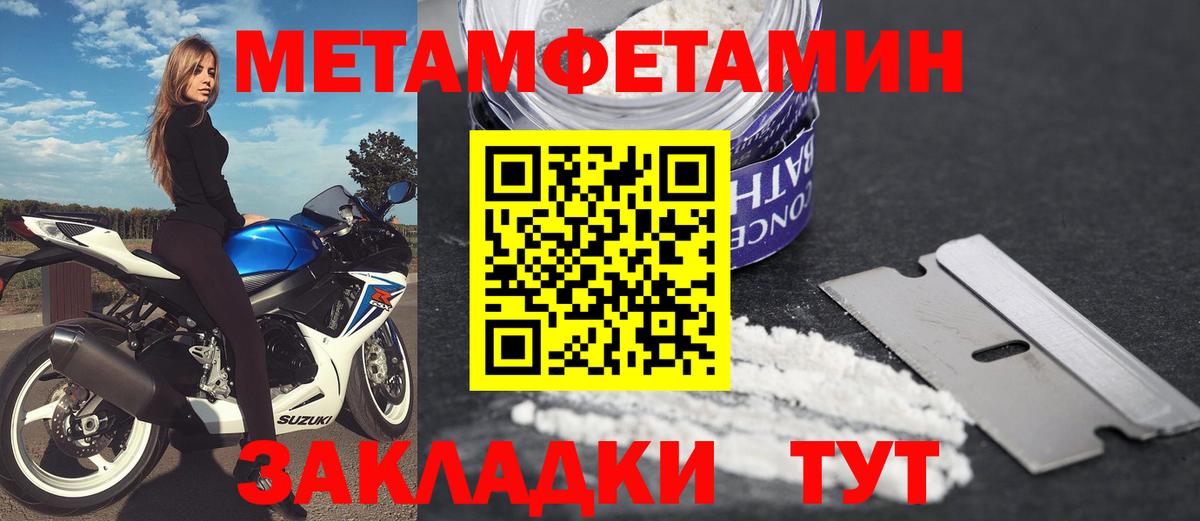 Амфетамин  Амфетамин 97%  Вход с VPN  Гай 