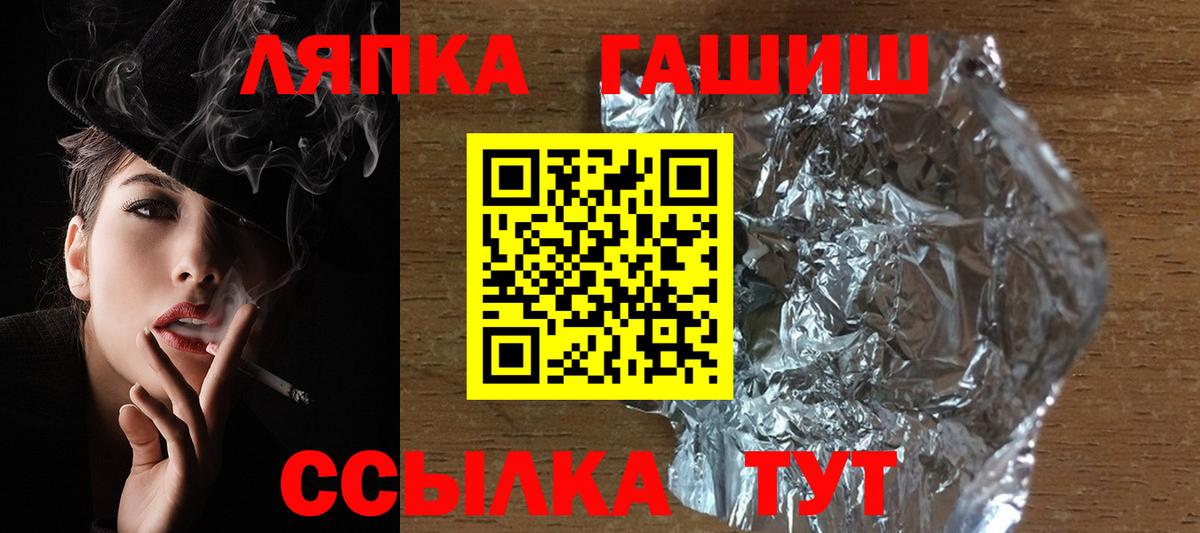 ГАШ индика сатива Гай