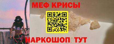прущая мука Малоярославец