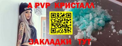 альфа пвп VHQ Малгобек