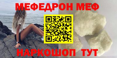 крисы Мариинск