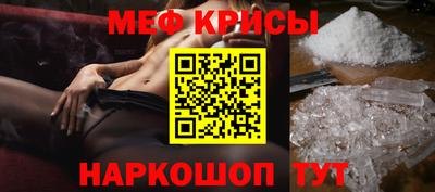 прущая мука Малоярославец