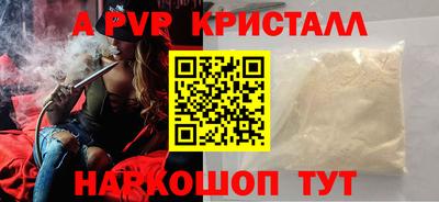 прущая мука Малоярославец