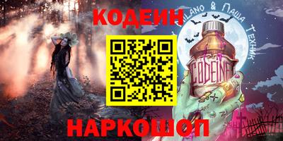 альфа пвп VHQ Малгобек