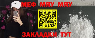 прущая мука Малоярославец