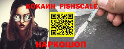 альфа пвп VHQ Малгобек