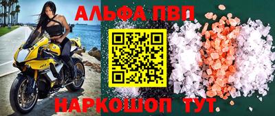 крисы Мариинск