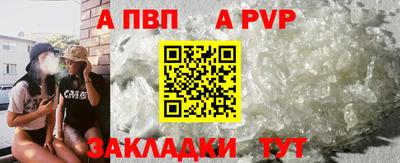 прущая мука Малоярославец