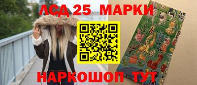 крисы Мариинск