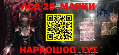 крисы Мариинск