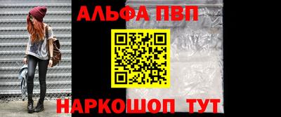 крисы Мариинск