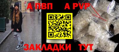крисы Мариинск