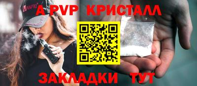 крисы Мариинск