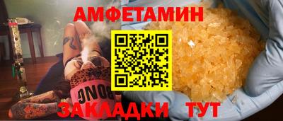 альфа пвп VHQ Малгобек