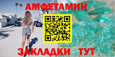 альфа пвп VHQ Малгобек