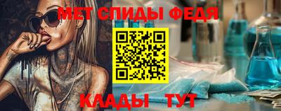крисы Мариинск