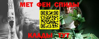 крисы Мариинск