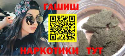 альфа пвп VHQ Малгобек