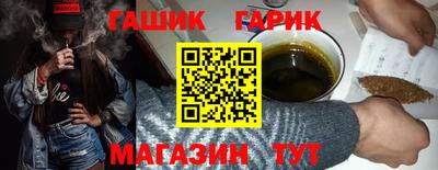 крисы Мариинск