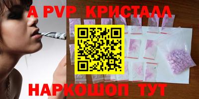 крисы Мариинск