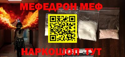 прущая мука Малоярославец