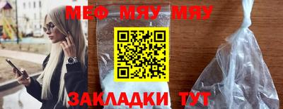 альфа пвп VHQ Малгобек