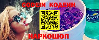 альфа пвп VHQ Малгобек