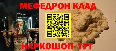 прущая мука Малоярославец