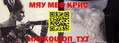 альфа пвп VHQ Малгобек