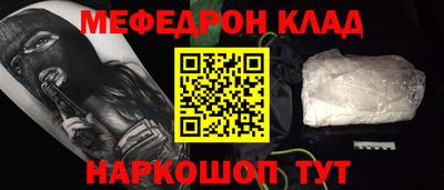 альфа пвп VHQ Малгобек
