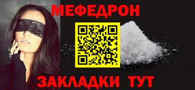 крисы Мариинск