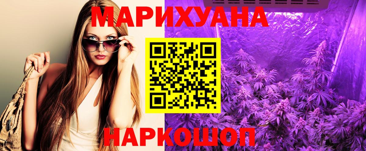 Бошки марихуана OG Kush  Вход с VPN  Каннабис планчик  Бошки Шишки ГИДРОПОН  Гай 